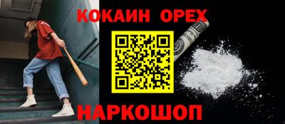 экстази Апрелевка