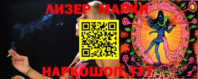 гашик Аргун