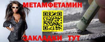 Альфа ПВП Апшеронск