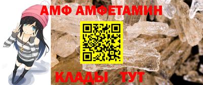 Альфа ПВП Апшеронск