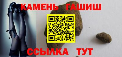 гашик Аргун