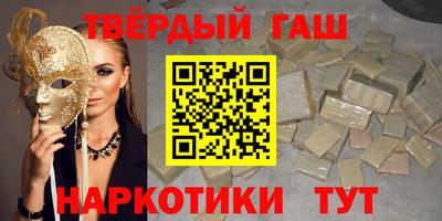 гашик Аргун