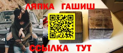 Альфа ПВП Апшеронск