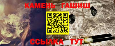 Альфа ПВП Апшеронск