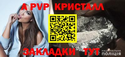 гашик Аргун