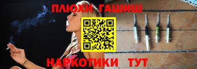 гашик Аргун