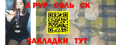 Альфа ПВП Апшеронск