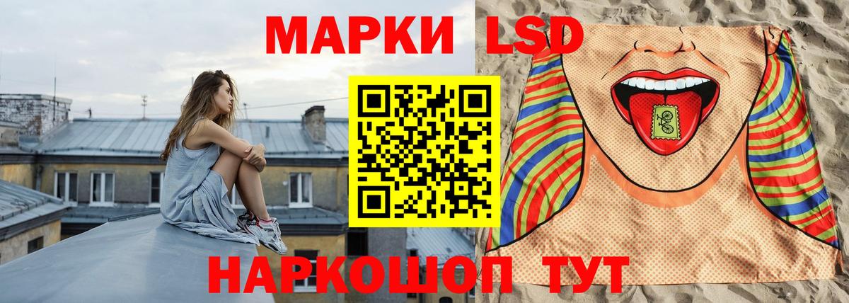 LSD-25 экстази кислота  Вход с VPN  LSD-25 экстази ecstasy  Апшеронск 