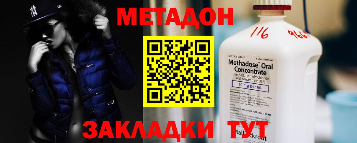 Cocaine  НБОМе  Вход с VPN  ГАШ  Экстази  Апшеронск  МАРИХУАНА  МЕФ кристаллы 
